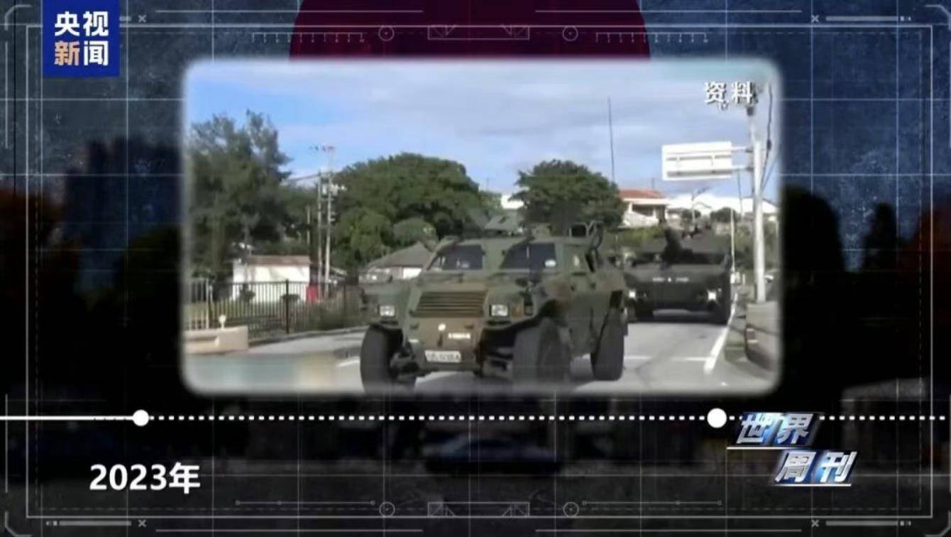 日本自卫队被曝正向西南转移<strong></p>
<p>广晟有色股票</strong>,明年3月完成中程防空导弹部署,离中国台湾仅110公里