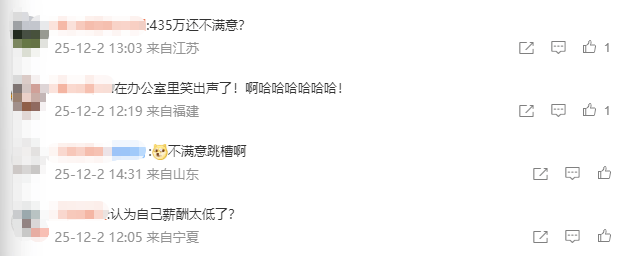 52岁董事长投票反对自己连任:不满意薪酬<strong></p>
<p>广晟有色股票</strong>!