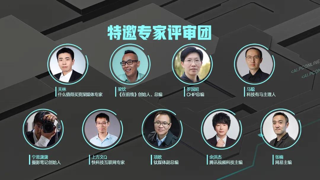 2025智臻科技奖如约而至 首迎校园力量定义年度好物