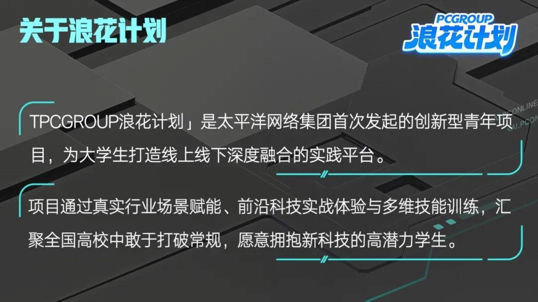 2025智臻科技奖如约而至 首迎校园力量定义年度好物