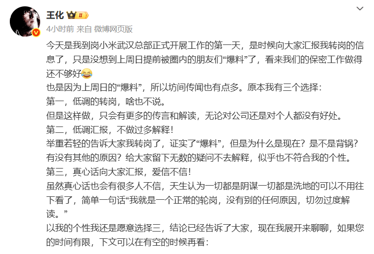 交付8万辆却蒸发5000亿市值<strong></p>
<p>广晟有色股票</strong>，雷军“抄底”小米能否对抗空头？