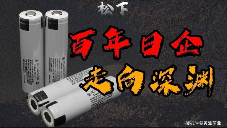 交付8万辆却蒸发5000亿市值<strong></p>
<p>广晟有色股票</strong>，雷军“抄底”小米能否对抗空头？