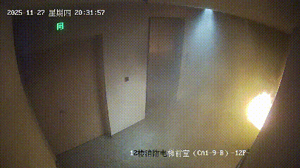 夜晚<strong></p>
<p>广晟有色股票</strong>，办公楼12层突冒火光！一个动作险酿大祸，监控还原真相