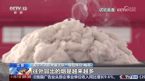 夜晚<strong></p>
<p>广晟有色股票</strong>，办公楼12层突冒火光！一个动作险酿大祸，监控还原真相