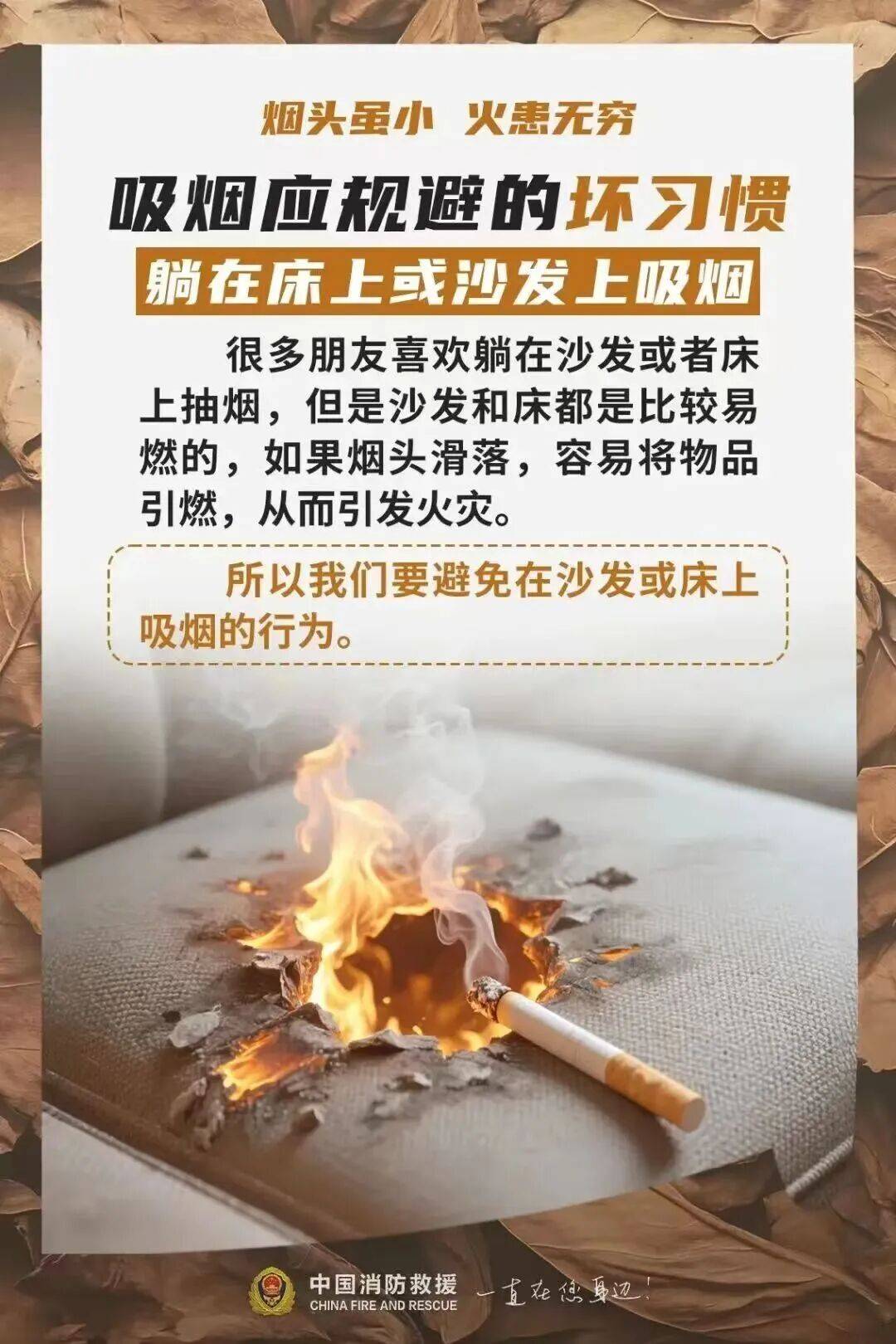 夜晚<strong></p>
<p>广晟有色股票</strong>，办公楼12层突冒火光！一个动作险酿大祸，监控还原真相