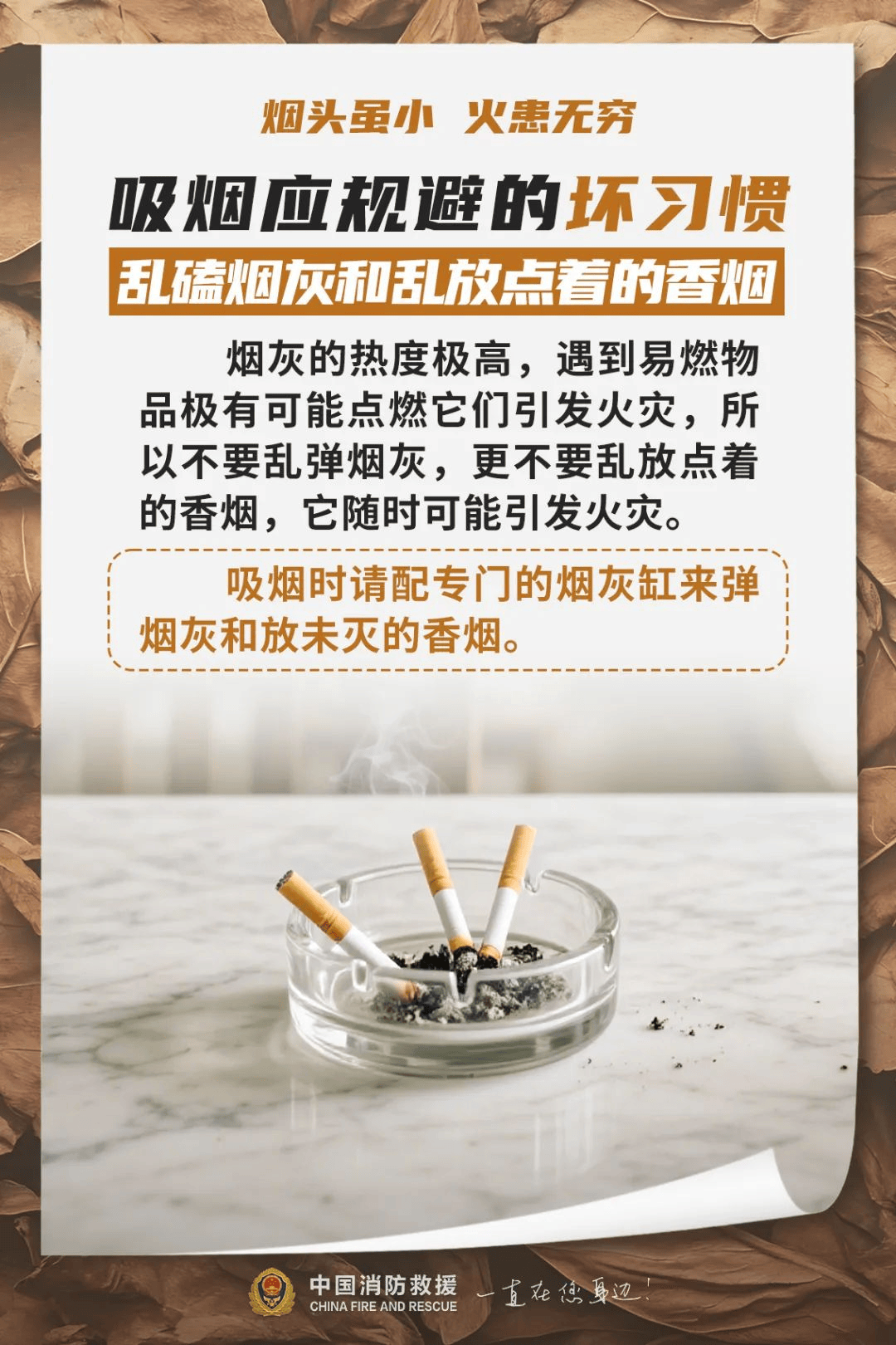 夜晚<strong></p>
<p>广晟有色股票</strong>，办公楼12层突冒火光！一个动作险酿大祸，监控还原真相