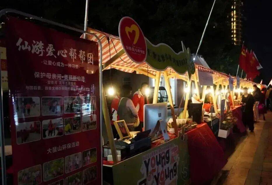 汇聚志愿力量 共建美好社会 | 国际志愿者日<strong></p>
<p>中国医药股票</strong>，我们在行动！