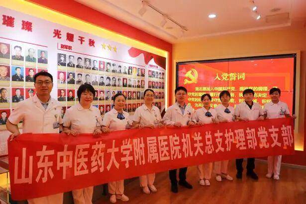 接过“一等奖”的接力棒<strong></p>
<p>中国医药股票</strong>,这个党支部凭什么?