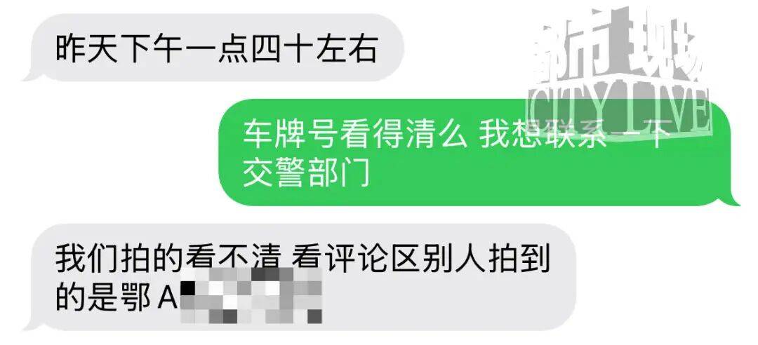 湖北武汉一理想车主在高速上“蛇形走位” <strong></p>
<p>中国医药股票</strong>，多次变道引发关注，当地交警：已确认违规，下周一将带车主现场指认