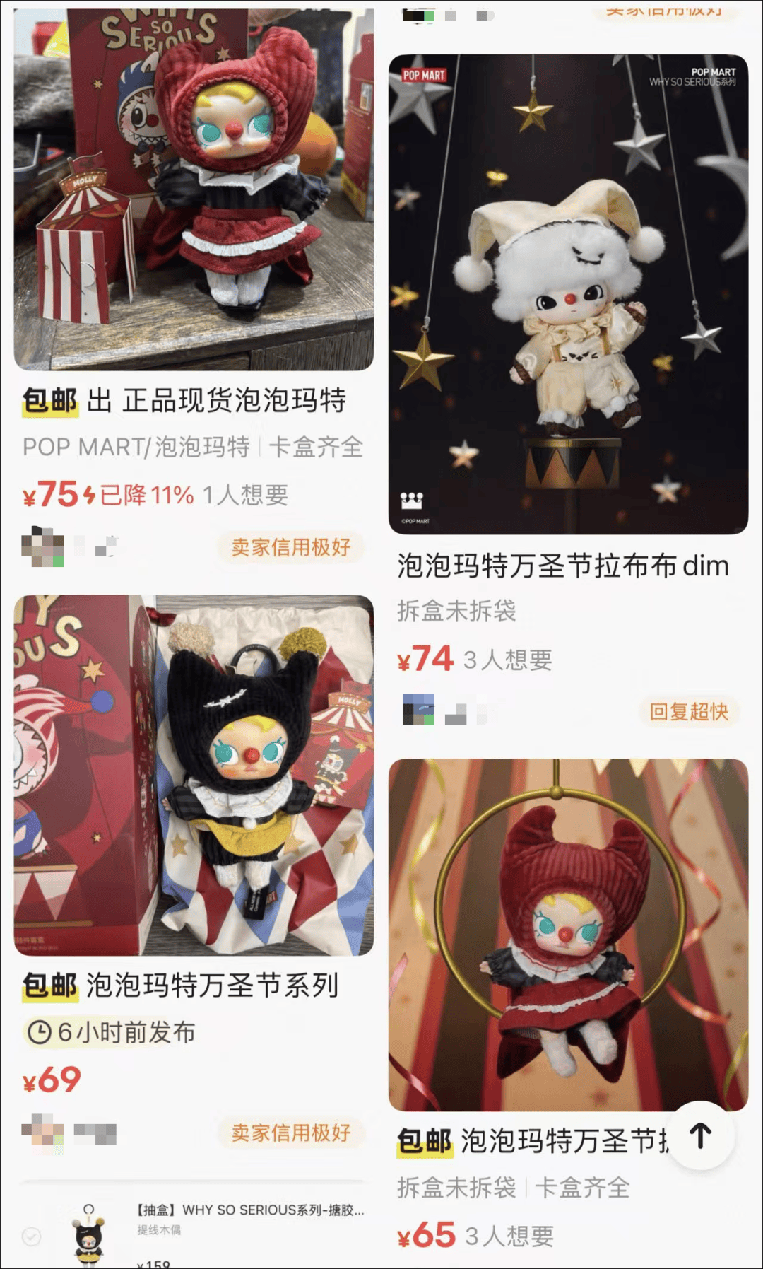 原价159元<strong></p>
<p>宇通客车股票</strong>，跌到60多元！几个月前爆火，突然闪崩暴跌