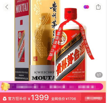 茅台跌出近年新低<strong></p>
<p>宇通客车股票</strong>，1399元触底了吗？专家：已逐步进入企稳区间