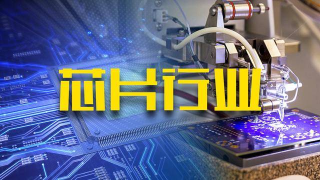 国产GPU“四小龙”竞速上市 深圳如何借势打造中国芯高地<strong></p>
<p>宇通客车股票</strong>?