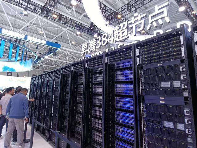 国产GPU“四小龙”竞速上市 深圳如何借势打造中国芯高地<strong></p>
<p>宇通客车股票</strong>?