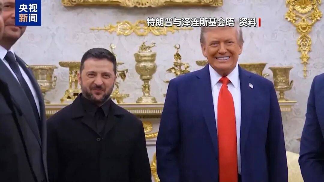 特朗普:泽连斯基拿了3500亿美元<strong></p>
<p>赤峰黄金股票</strong>,却丢了25%的国土,他得“现实点”,输了就是输了