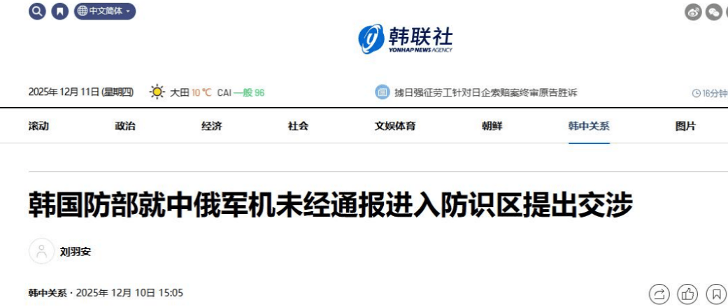 李在明还未登机访华<strong></p>
<p>欣旺达股票</strong>，日韩就共同抗议中国？韩国总统已先和高市早苗约好见面地点