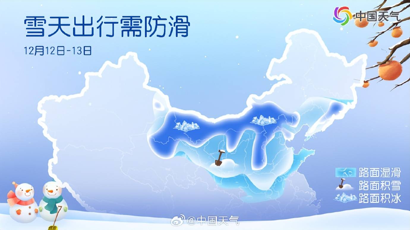 河南今日6市中到大雪<strong></p>
<p>欣旺达股票</strong>,郑州11点或现鹅毛大雪!省内多条高速路段有管制