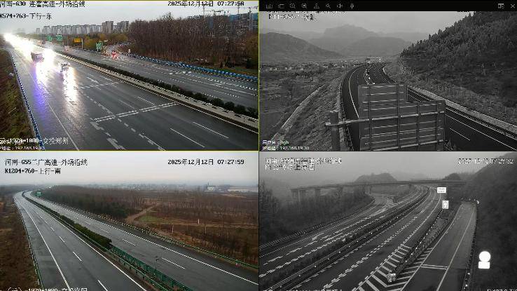 河南今日6市中到大雪<strong></p>
<p>欣旺达股票</strong>,郑州11点或现鹅毛大雪!省内多条高速路段有管制