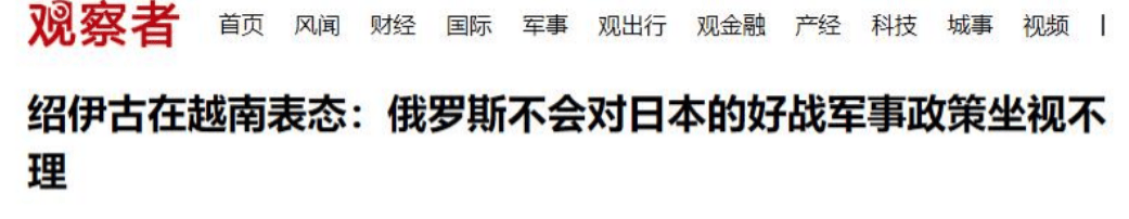 日本联合35国叫板中俄<strong></p>
<p>欣旺达股票</strong>,中方霸气回击一句话,俄方:敢越线必出手!