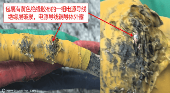 1人触电身亡!事发深圳一商场<strong></p>
<p>欣旺达股票</strong>,官方公布调查报告