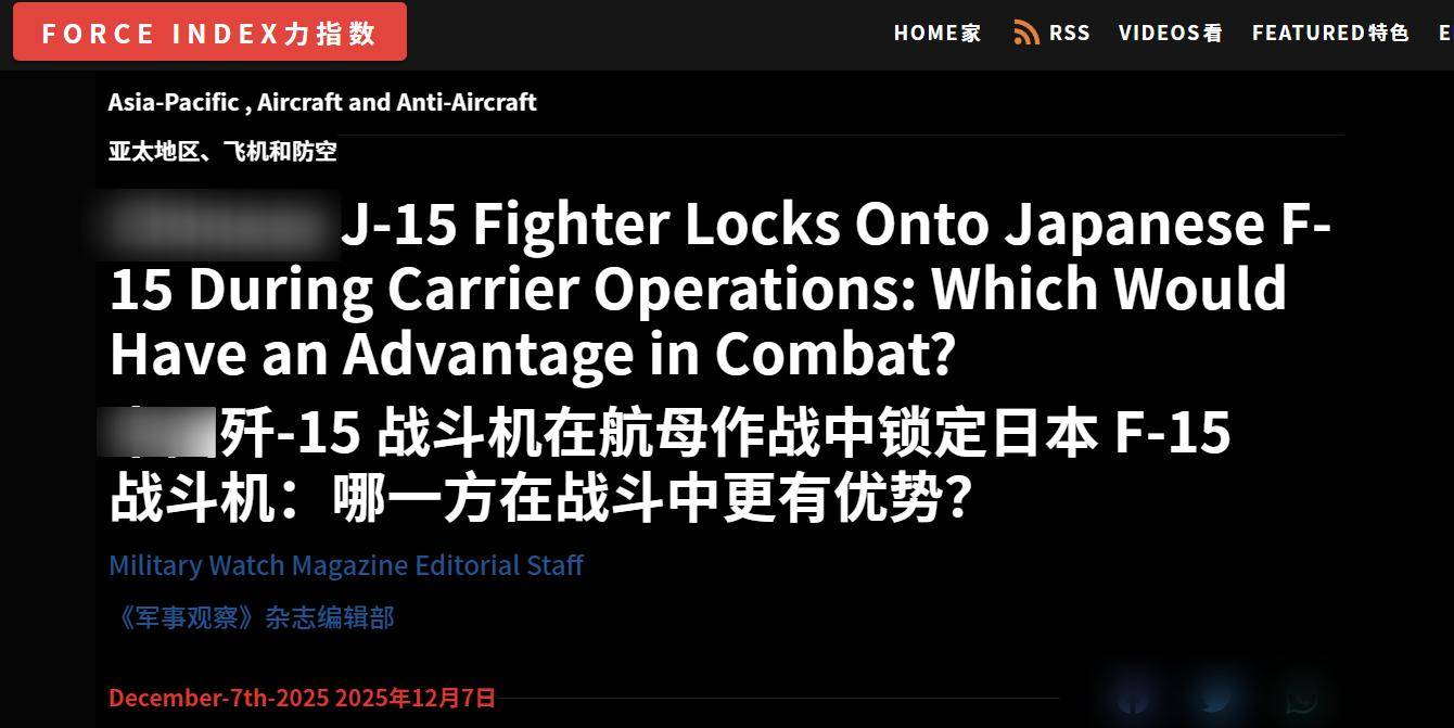 美媒：中日空战将一边倒<strong></p>
<p>欣旺达股票</strong>，不仅靠最强4.5代歼15，解放军还有杀招