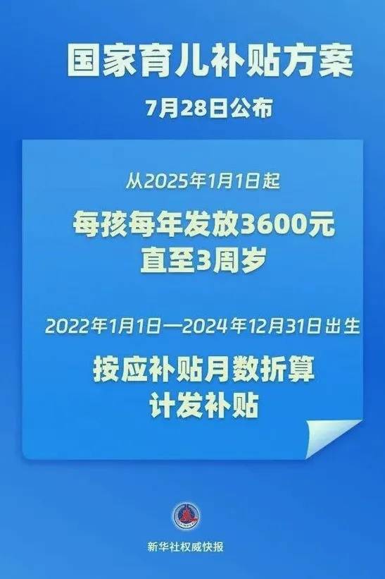 每月300<strong></p>
<p>欣旺达股票</strong>！北京28.6万人已经领到！截止日期来了→ 别忘记领！