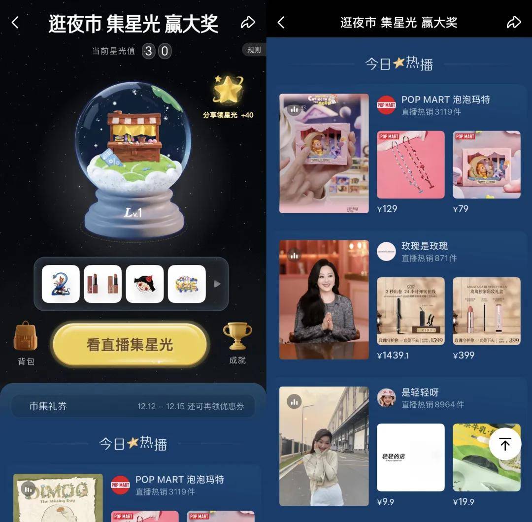 “双11”都那样了<strong></p>
<p>东鹏饮料股票</strong>,为什么我们还需要“双12”?