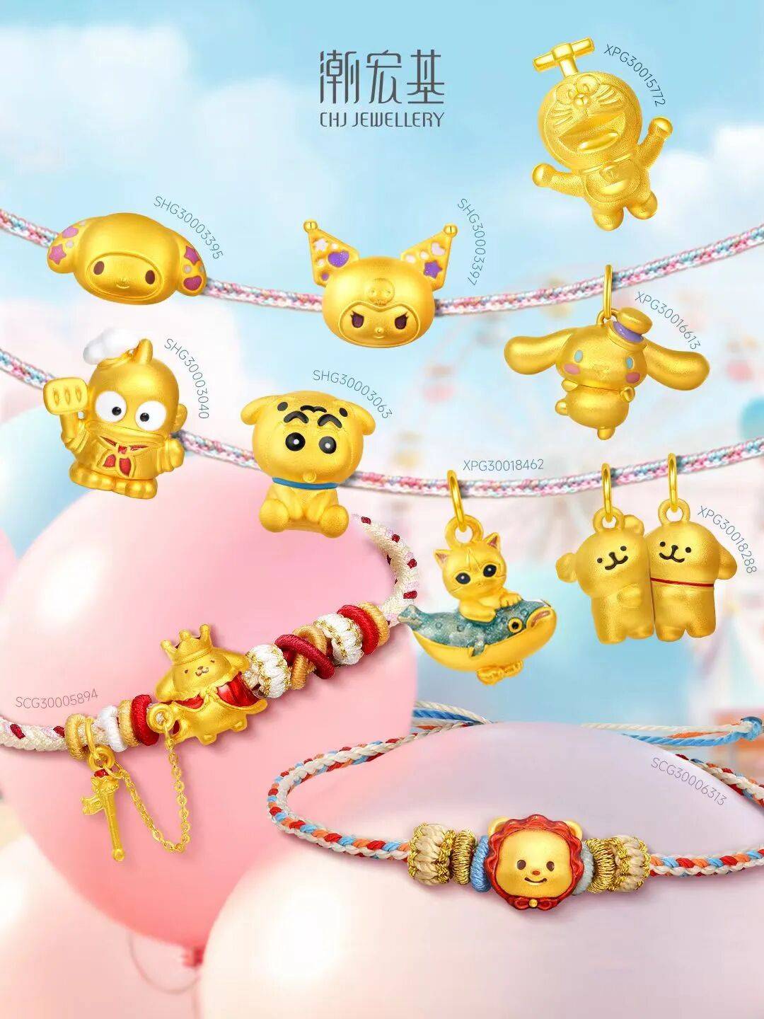 潮汕老板卖0.1克黄金<strong></p>
<p>东鹏饮料股票</strong>，今年已进账62亿