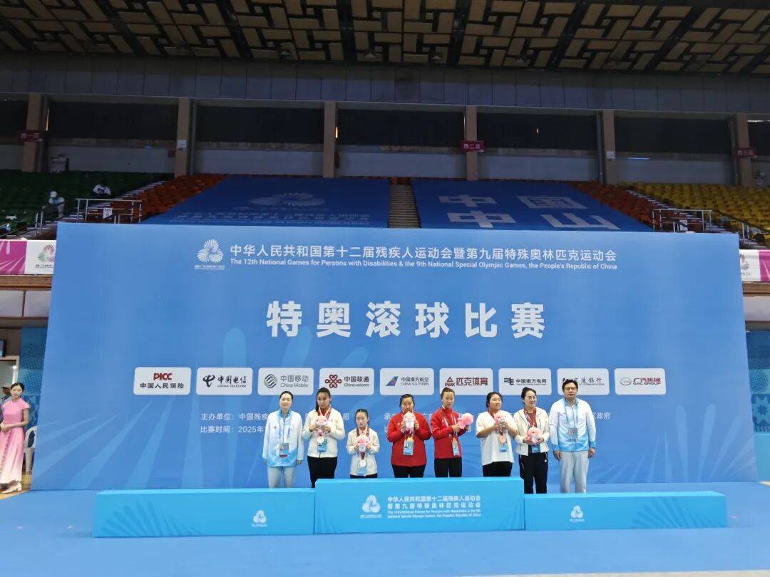 喜报：我市特奥滚球队在全国残运会上斩获1金1银5铜