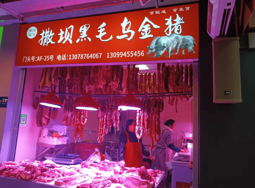 “忙到飞起”！昆明人又开始行动了<strong></p>
<p>东鹏饮料股票</strong>，1月中旬或将迎来高峰