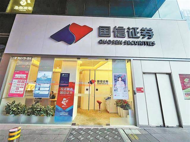 A股近期开户数大增<strong></p>
<p>四川九洲股票</strong>,曾经人声鼎沸的证券营业部却格外安静 新股民跑步进场 营业部悄悄上楼