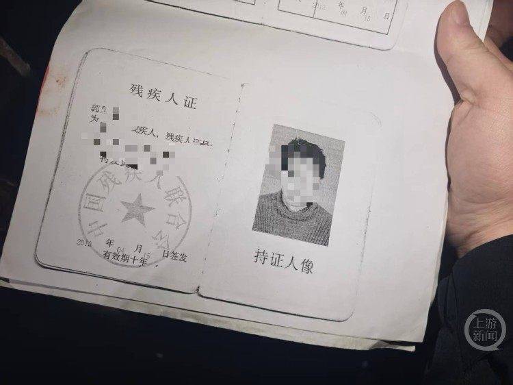 上游调查｜“村书记”连10+10都不会算<strong></p>
<p>四川九洲股票</strong>，假红头文件藏着 “顶包” 的鬼