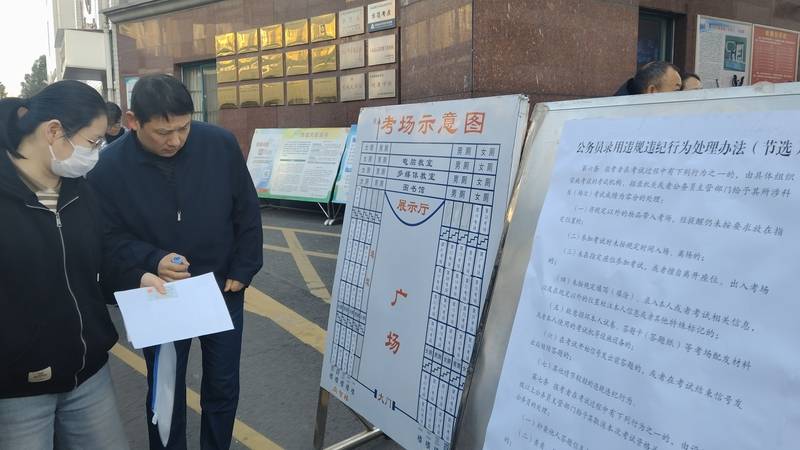 中年失业的地产人<strong></p>
<p>四川九洲股票</strong>,挤进考公“复活赛”