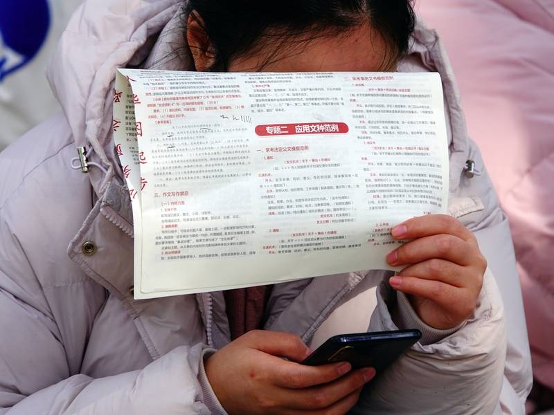 中年失业的地产人<strong></p>
<p>四川九洲股票</strong>,挤进考公“复活赛”