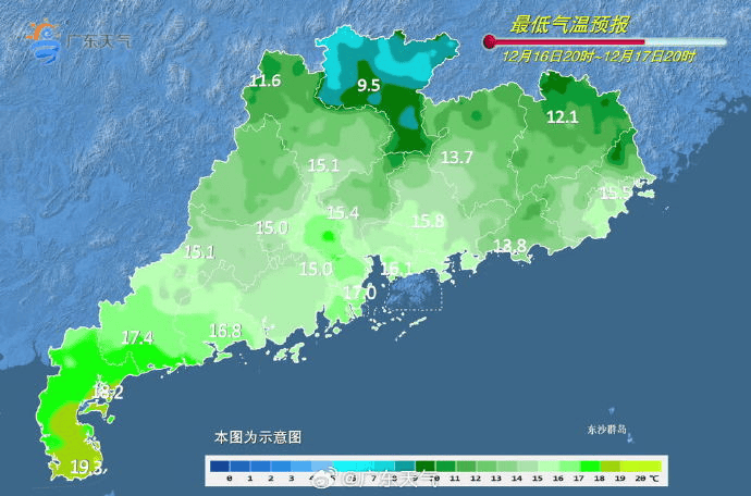 广东多地最低气温刷新<strong></p>
<p>四川九洲股票</strong>,今冬是“超级冷冬”吗?