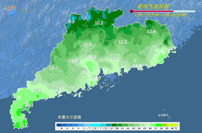 广东多地最低气温刷新<strong></p>
<p>四川九洲股票</strong>,今冬是“超级冷冬”吗?