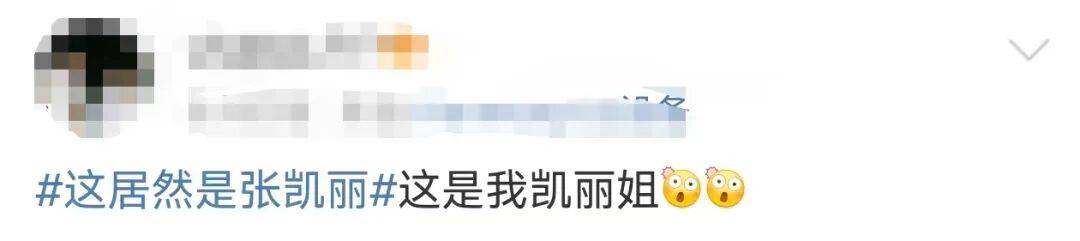 63岁女演员张凯丽晒照，黑丝袜配高跟鞋，曾表示：年龄阻挡不了追求美的脚步