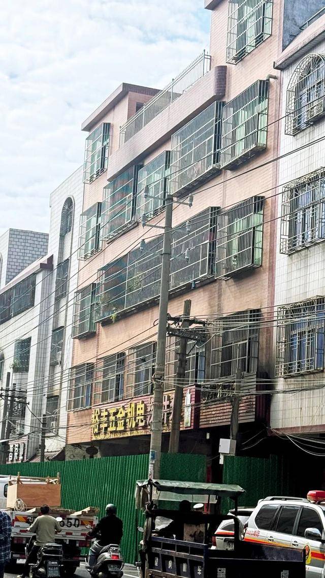 一家四代12人<strong></p>
<p>光大银行股票</strong>,火灾中丧生背后