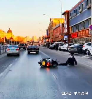 大连女车主马路上果断停车<strong></p>
<p>光大银行股票</strong>，前方路面一辆电动车突然摔倒……