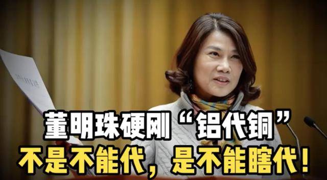 董明珠硬刚空调“铝代铜”<strong></p>
<p>青岛啤酒股票</strong>！海尔、美的、小米将联合推动空调核心散热部件的铜管换成铝管