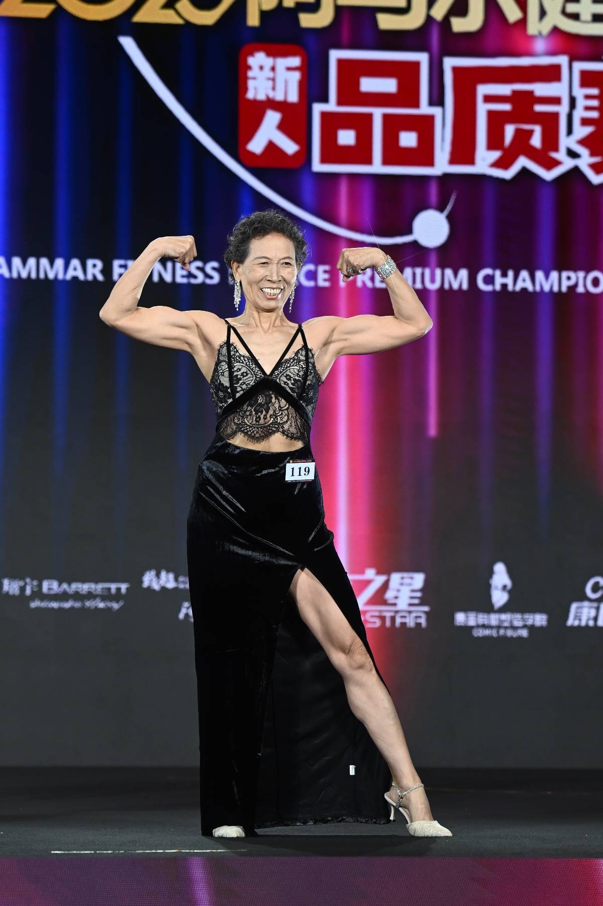 71岁奶奶获健美比赛冠军：被儿媳夸偶像<strong></p>
<p>青岛啤酒股票</strong>，无视“老了就在家等死”的言论