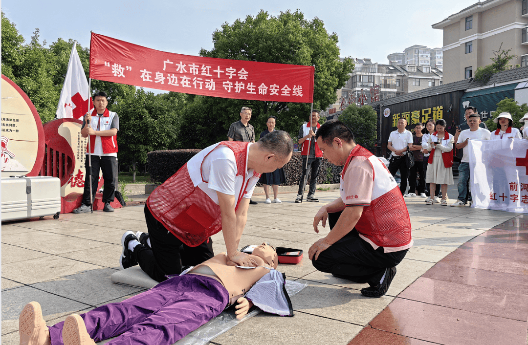 1.4万救护员+89台AED<strong></p>
<p>青岛啤酒股票</strong>，随州市红十字会织密“黄金4分钟”生命网