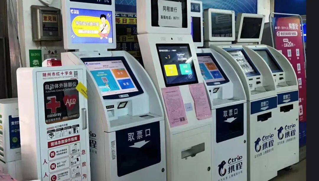 1.4万救护员+89台AED<strong></p>
<p>青岛啤酒股票</strong>，随州市红十字会织密“黄金4分钟”生命网