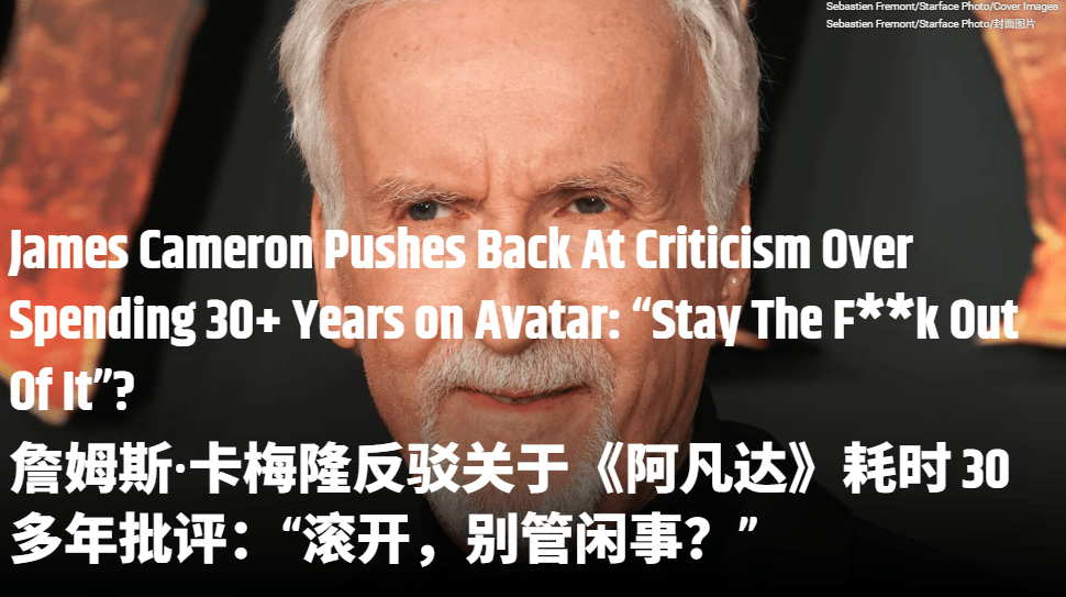 仿佛又看了一遍《阿凡达2》…票房口碑不及前作的《阿凡达3》真审美疲劳了吗<strong></p>
<p>青岛啤酒股票</strong>?