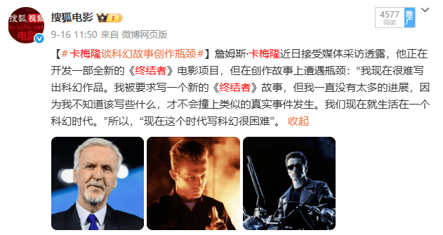 仿佛又看了一遍《阿凡达2》…票房口碑不及前作的《阿凡达3》真审美疲劳了吗<strong></p>
<p>青岛啤酒股票</strong>?