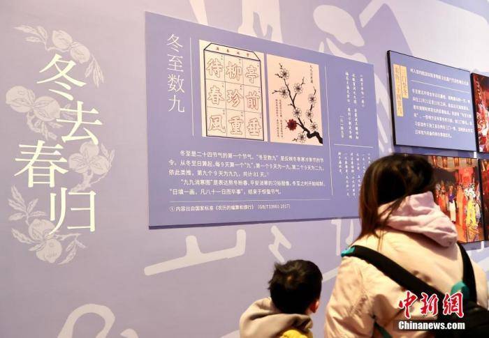 “数九”<strong></p>
<p>青岛啤酒股票</strong>，因何从冬至开始？