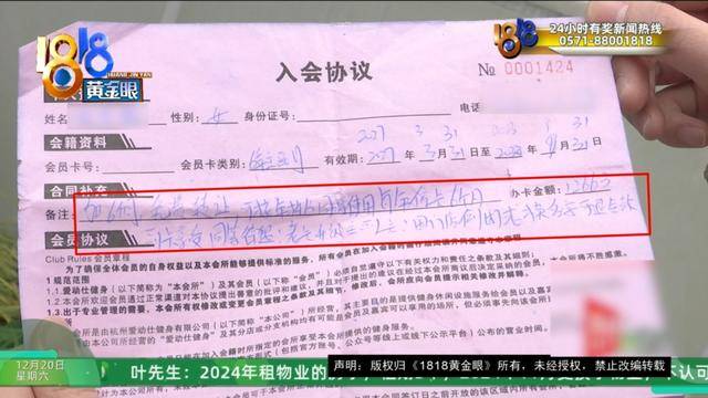 50多岁的她去“赴约”<strong></p>
<p>青岛啤酒股票</strong>，事后跟小姐妹一聊，像是遭到了“晴天霹雳”