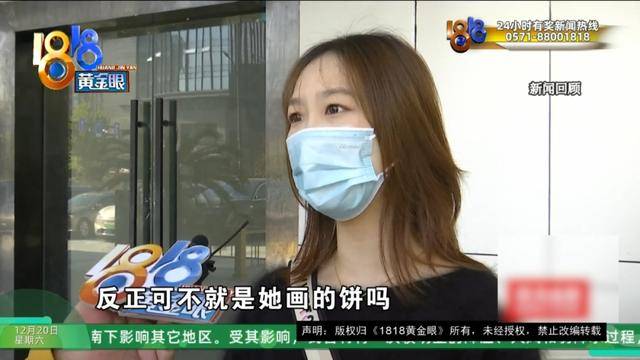 50多岁的她去“赴约”<strong></p>
<p>青岛啤酒股票</strong>，事后跟小姐妹一聊，像是遭到了“晴天霹雳”