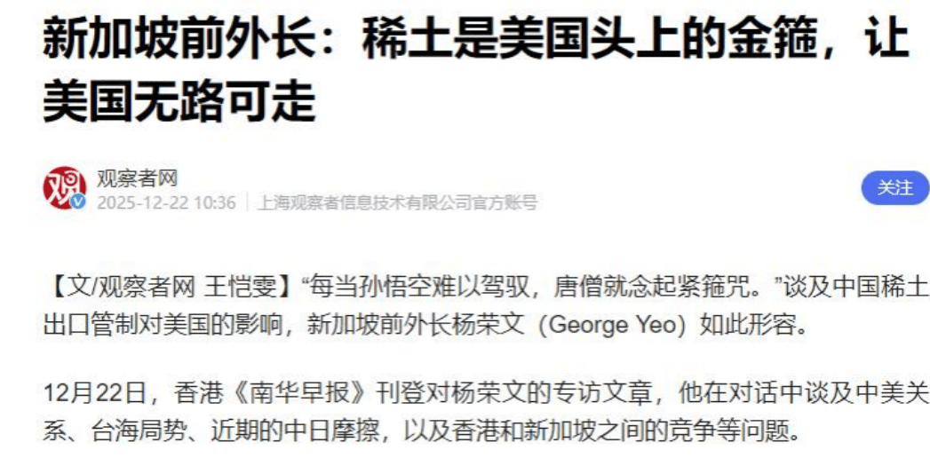 美国被中国拖入拉锯战<strong></p>
<p>金力永磁股票</strong>，只要特朗普犯一个错误，国家就会陷入更深的困境？