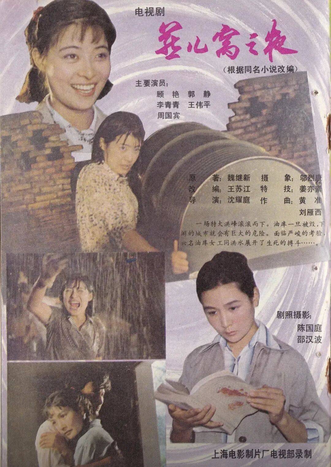 哀悼！上海著名导演逝世<strong></p>
<p>金力永磁股票</strong>，曾创造中国悬疑片票房奇迹