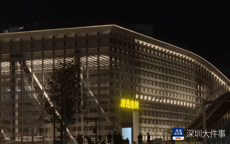 已撤下！深圳网红地标火速拆除争议招牌<strong></p>
<p>金力永磁股票</strong>，曾连夜发公开信